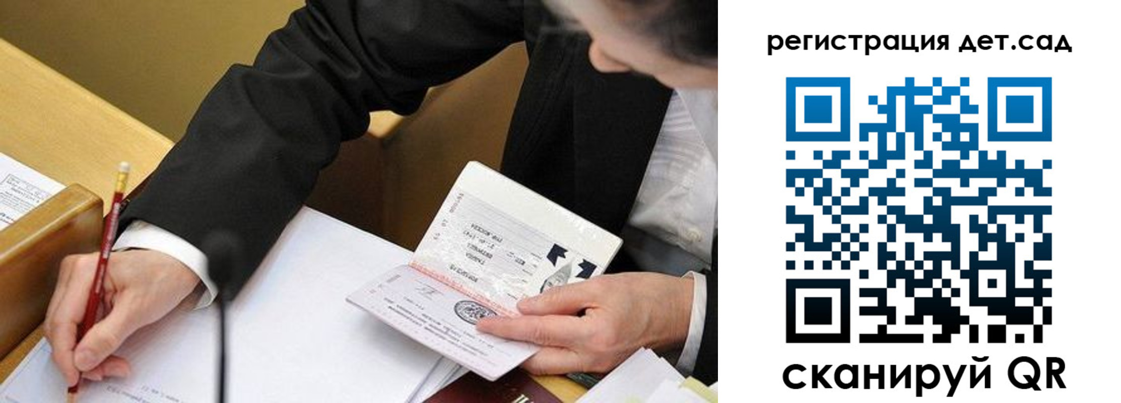 найти адрес прописки в Белогорске