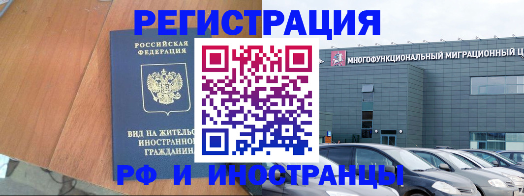 найти адрес прописки в Белогорске