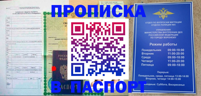 форма 3 в Белогорске